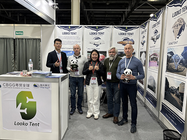 Circus Canopy Exhibition