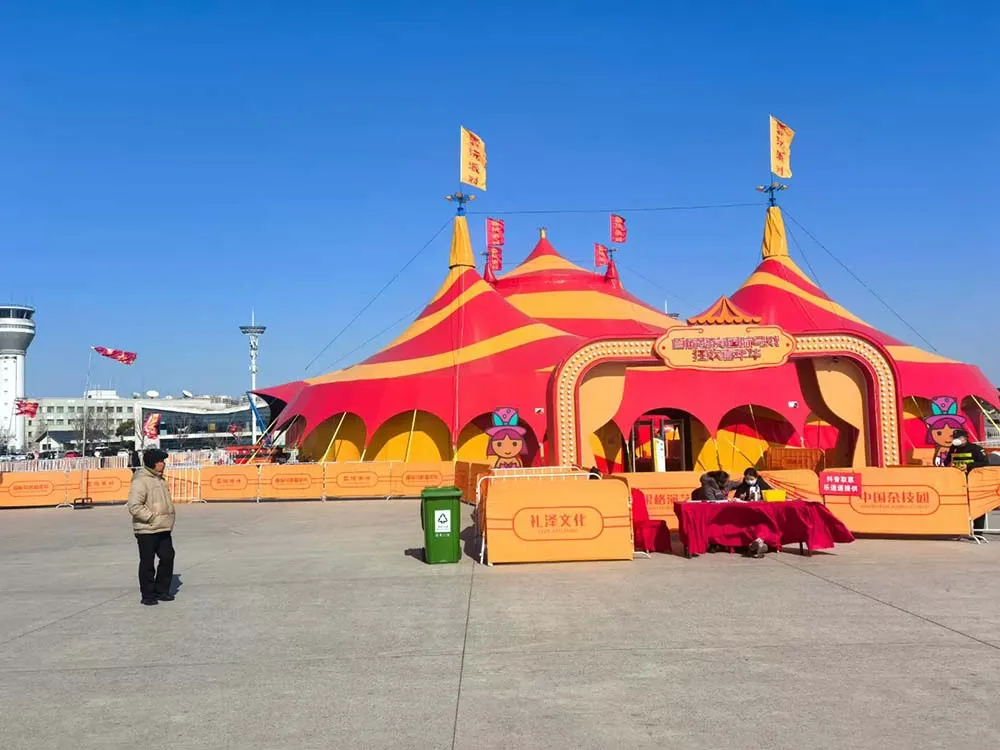 colorful circus tent (1)